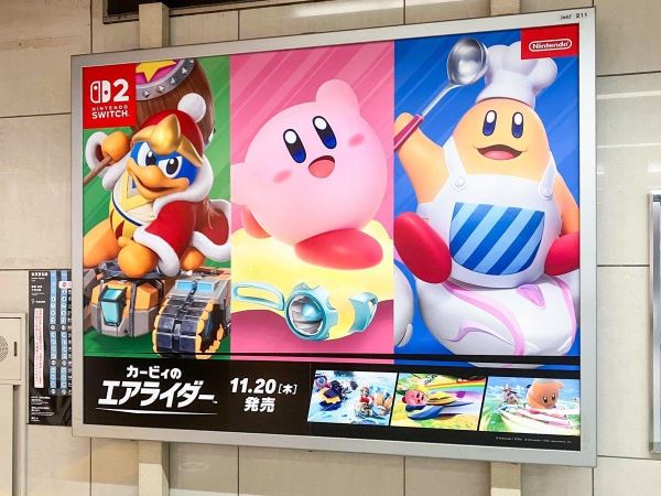 PlayStation 5 поднялась на второе место в японском чарте продаж после выпуска новой модели, Nintendo Switch 2 остаётся на первом