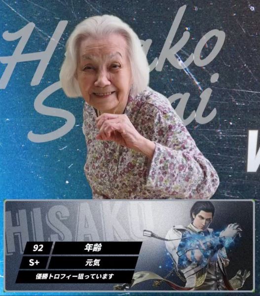 92-летняя бабушка одержала победу в киберспортивном турнире по Tekken 8