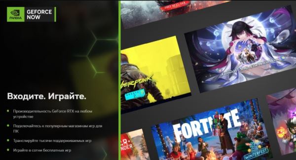 Nvidia введёт лимиты в GeForce Now &mdash; 100 часов облачного гейминга в месяц, но за доплату можно дольше