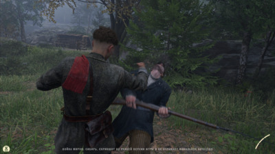 Побег от Черного дыма: Представлен новый геймплей игры &laquo;Война миров: Сибирь&raquo;