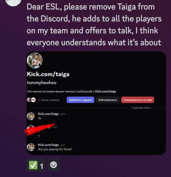 Rune обвинила Тайгу в попытке завлечь игроков в 322. Он предлагал им поговорить
