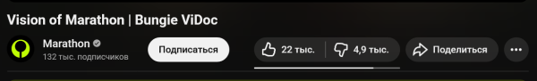 &laquo;Я должен был бойкотировать вашу игру, но вы усложняете мне задачу&raquo;: Геймеры начали менять отношение к Marathon в лучшую сторону