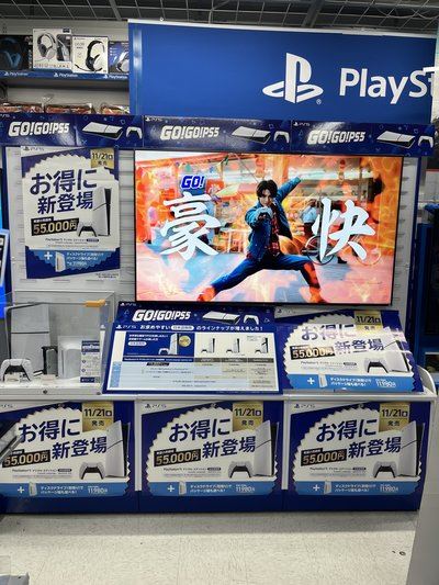 PlayStation 5 поднялась на второе место в японском чарте продаж после выпуска новой модели, Nintendo Switch 2 остаётся на первом